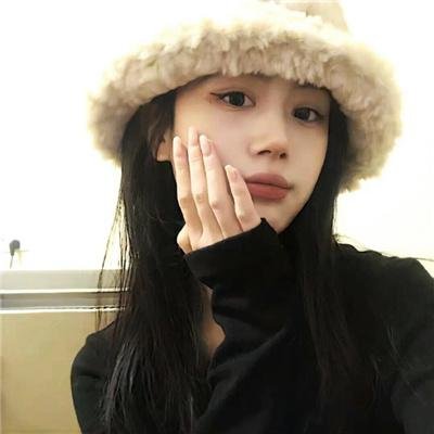 真事信不信